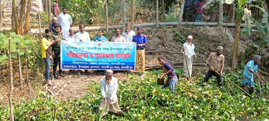 March25 Naeem/মাদারীপুর বরিশাল খাল পুনরুদ্ধার পরিষ্কার পরিচ্ছন্নতা অভিযান 2.jpg